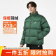 耐克NIKE男冬季短款立領(lǐng)羽絨服 運動(dòng)防寒外套FZ5029-323綠XL