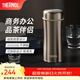 膳魔師（THERMOS）保溫杯不銹鋼大容量茶水分離杯子便攜商務(wù)辦公水杯生日禮物TCCG 316L不銹鋼金色 400ml 升級密封圈