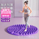 壓指板慢跑指壓板腳底按摩超慢跑墊踩超痛版減肚子軟硅膠減肥神器 紫色大尺寸+加密凹凸磁石足療