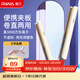 雷瓦（RIWA）卷發(fā)棒直發(fā)夾板 負離子卷直兩用拉直迷你宿舍學(xué)生小功率劉海蓬松內扣電夾板情人節生日禮物RB-8150