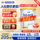 愛(ài)他美Aptamil澳洲白金版含DHA葉黃素營(yíng)養進(jìn)口嬰幼兒配方奶粉 3段【咨詢(xún)每罐減15元】 效期27年7月-8月 1罐裝