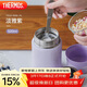 膳魔師（THERMOS）燜燒杯316高真空不銹鋼520ml燜燒罐保溫飯盒保溫桶TCLD-520S PL