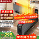 格力（GREE）【金榜單品】折疊踢腳線(xiàn)取暖器家用速熱電暖器遙控電暖氣片防水移動(dòng)地暖干衣暖風(fēng)機NJE-X6020B