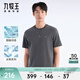 九牧王男士短袖T恤男【親膚抑菌T恤】春夏季柔軟透氣短袖T恤上衣男