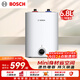 博世（BOSCH）節能省電一級能效6.8L小體積 速熱恒溫防電墻增容儲水式小廚寶TR 3100 T 6.8-2 MH