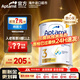 Aptamil【官方超市】愛(ài)他美澳洲白金版2段DHA葉黃素嬰幼兒新西蘭原裝進(jìn)口 【3段】 1-3歲 900g 效期2027年8-9月