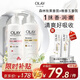 OLAY精華身體乳 鎖水滋養260g+補水滋潤260g 滋潤保濕 男女士通用