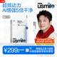usmile笑容加智能電動(dòng)牙刷y30s AI智能化新動(dòng)力大擺幅 Y30S星河藍 生日禮物 送男友女友送父母