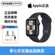 Apple【現貨速發(fā)】蘋(píng)果 watch SE2(2024款) 蘋(píng)果智能手表 SE2(2024) 午夜色 44mm GPS+配件禮包