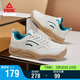 匹克態(tài)極漫行板鞋男夏季厚底百搭增高休閑鞋輕便跑步運動(dòng)鞋子DB530447