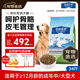 伯納天純狗糧中大型犬全價(jià)成年犬糧17kg羊肉蔓越莓味