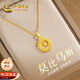 中國黃金（CHINA GOLD）捕夢(mèng)網(wǎng)18k黃金項鏈女款2026新款莫比烏斯金吊墜生日禮物女友老婆 18k捕夢(mèng)網(wǎng)吊墜【贈S925鏈 京速達】