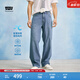 Levi's李維斯冰酷系列26年春夏新款男士美式復古578寬松牛仔褲 中藍色 34 (32)