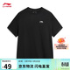 李寧短袖文化衫青少年男女同款26新款休閑舒適百搭運動(dòng)上衣YHSW371