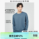 佐丹奴（Giordano）長(cháng)袖t恤男純棉貼身上衣基礎款純色圓領(lǐng)打底衫01023820