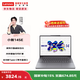 聯(lián)想（Lenovo）小新14/15/小新16輕薄筆記本電腦 大學(xué)生學(xué)習商務(wù)辦公電腦 小新14SE】13代酷睿標壓i5 16G 512G