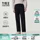 九牧王（JOEONE）【高棉 親膚】休閑褲男褲秋季新款含萊賽爾透氣寬松直筒褲 寬松直筒版+黑色+TP1EX50127 33 碼 175/84A(2.55)尺85cm