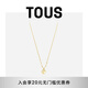 TOUS 桃絲熊SAN VALENTIN系列銀鍍金愛(ài)心與珍珠項鏈情侶禮物 黃色