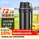 泰福高（TAFUCO）保溫壺戶(hù)外家用熱水瓶旅行壺316不銹鋼開(kāi)水保暖大容量暖瓶 T1257槍灰色2L送背帶
