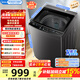 美的（Midea）全自動(dòng)波輪洗衣機家用12公斤大容量一級能效省水電 MB12L2立方內桶智能預約專(zhuān)利免清洗換新補貼 MB12L2 波輪 12kg