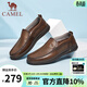 駱駝（CAMEL）皮鞋男夏季透氣真牛皮休閑鞋男士一腳蹬沖孔軟底中年爸爸皮鞋 卡其 40