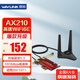 睿因（Wavlink） AX210無(wú)線(xiàn)網(wǎng)卡Intel千兆電競游戲WiFi6臺式機內置PCI-E網(wǎng)卡5400M wifi接收發(fā)射藍牙5.3  675X3