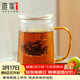 雅集玻璃杯錘紋筑茗杯550ml 帶琥珀把茶水分離茶杯過(guò)濾花耐熱水杯子