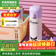 杯具熊兒童雙飲保溫杯小學(xué)生上學(xué)保溫壺女士水杯大容量便攜杯子送禮物 皮套吸管杯-玩伴酷洛米庫洛米480ml
