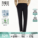 九牧王（JOEONE）男褲休閑褲【高彈 加厚防寒】男裝秋冬款莫代爾親膚舒適直筒褲子 TB1CX50833+黑色+標準版 33 碼175/82A(2.52)尺84cm