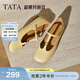 他她（TATA）女鞋瑪麗珍秋款復古平跟單鞋時(shí)尚羊皮一字扣帶鞋7H007CQ5 黃色 37
