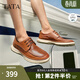他她（TATA）商務(wù)皮鞋男士真皮沖孔透氣系帶休閑單鞋夏季新QDX02BM4 棕色 39