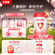 貝因美愛(ài)加3段幼兒配方奶粉12-36個(gè)月 含乳鐵蛋白+OPN+HMO 3段 800g 1罐