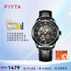 飛亞達（FIYTA）經(jīng)典系列手表男士手表男表全自動(dòng)鏤空機械表防水腕表送禮店長(cháng)推薦 皮帶GA802075.BSB
