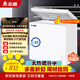 志高（CHIGO）單溫冷柜 158升小型家用商用臥式冰柜風(fēng)冷無(wú)霜冷藏冷凍保鮮小冰箱電子控溫以舊換新BD/BC-158DW2FL