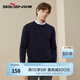 柒牌毛衣男春夏時(shí)尚休閑抗靜電保暖毛衫【可機洗針織衫】1JY70060 藏青 M