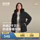 波司登冬羽絨服女士寬松休閑加厚90絨連帽百搭舒適外套B250245128