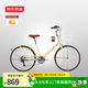 京東京造 CT500城市自行車(chē)7速鋁合金帶杯架成人學(xué)生通勤單車(chē)24英寸奶油黃