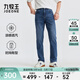 九牧王【涼感 透汽】空氣牛仔褲男褲26春季新款百搭直筒彎刀褲子 合體版+牛仔藍+TP5F11513 32 碼 175/80A (2.46)尺 82cm