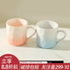 川島屋漸變馬克杯陶瓷喝水杯家用特別好看的漂亮杯子辦公室咖啡杯 【2個(gè)裝】漸變粉+漸變藍
