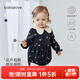 babylove【清倉】【安心柔】嬰兒包屁衣春秋款純棉連體衣女寶寶三角哈衣 瑾瑜藍 73cm