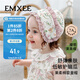 嫚熙（EMXEE）嬰兒帽子牛油果絲柔棉新生嬰兒無(wú)骨綁帶胎帽初生寶寶胎帽