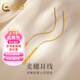 中國黃金（CHINA GOLD）黃金吊墜足金麥穗耳線(xiàn)流蘇鳳尾耳飾金耳環(huán)生日禮物跨年禮物送女生 約1.13g
