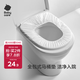 babycare一次性馬桶墊產(chǎn)婦旅行孕產(chǎn)婦坐便器墊紙防水便攜 6片裝-5包