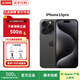 Apple蘋(píng)果iPhone17pro蘋(píng)果16 promax 15 14全系列 全網(wǎng)通5G 美版手機 iPhone15pro 黑色鈦金屬 128G+全網(wǎng)通+贈配件禮包