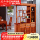 虎大師紅木家具緬甸花梨（學(xué)名：大果紫檀）中式客廳隔斷柜間廳柜實(shí)木隔斷柜酒吧柜展示柜屏風(fēng) 1.38米隔廳柜