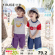 幼歌（YOUGE）夏季新品嬰幼兒撞色卡通水果圓領(lǐng)短袖百搭T 趣味蘋(píng)果 （66-80肩開(kāi)扣） 90 cm