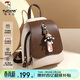 啄木鳥(niǎo)（TUCANO）包包女款2026年雙肩包女時(shí)尚旅游輕便書(shū)包通勤背包開(kāi)學(xué)季生日禮物
