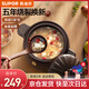 蘇泊爾（SUPOR）砂鍋煲湯鍋陶瓷燃氣灶 沙鍋耐高溫燉鍋砂鍋燉湯瓦煲 雙礦石全加厚 （能燉切塊的雞）新款TB45A1 4.5L