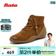 Bata休閑靴女2025冬季商場(chǎng)新款羊皮休閑通勤高幫鞋AAL41DD5 棕色 36