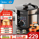 美的（Midea）電壓力鍋 電高壓鍋 高壓鍋 大容量家用雙膽智能高壓電飯煲雙膽電飯鍋 3-4-5-8人 旋鈕基礎款 5L